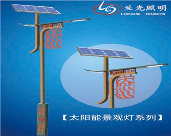 內(nèi)蒙古太陽能景觀燈