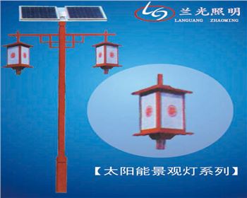 內(nèi)蒙古太陽能仿古景觀燈