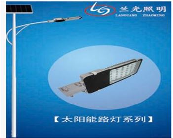 太陽能路燈有哪幾種控燈方式？